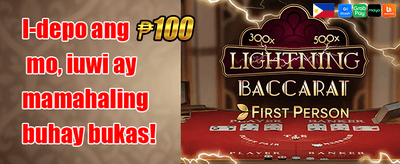 Refer-a-Friend Reward promotional banner